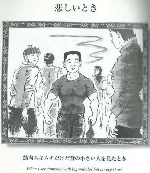 岡田准一、ドッキリ初挑戦に緊張 “胸キュン映画”出演願望を明かす