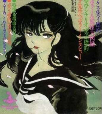 高橋留美子作品のあなたの推しキャラ