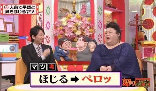 松岡昌宏が人前ではできないクセを告白「友達にも言われたな。やめたほうがいいよって」