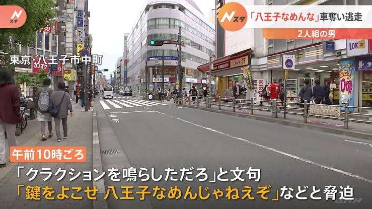 東京23区以外で住みやすい街
