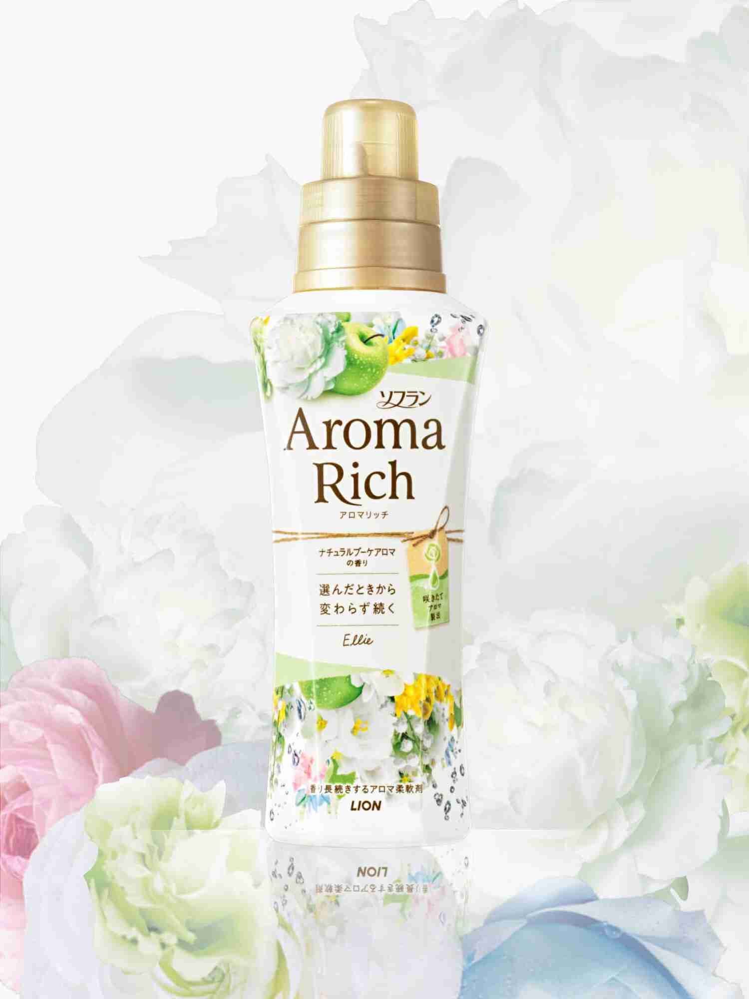 オススメの洗濯洗剤と柔軟剤の組合せ