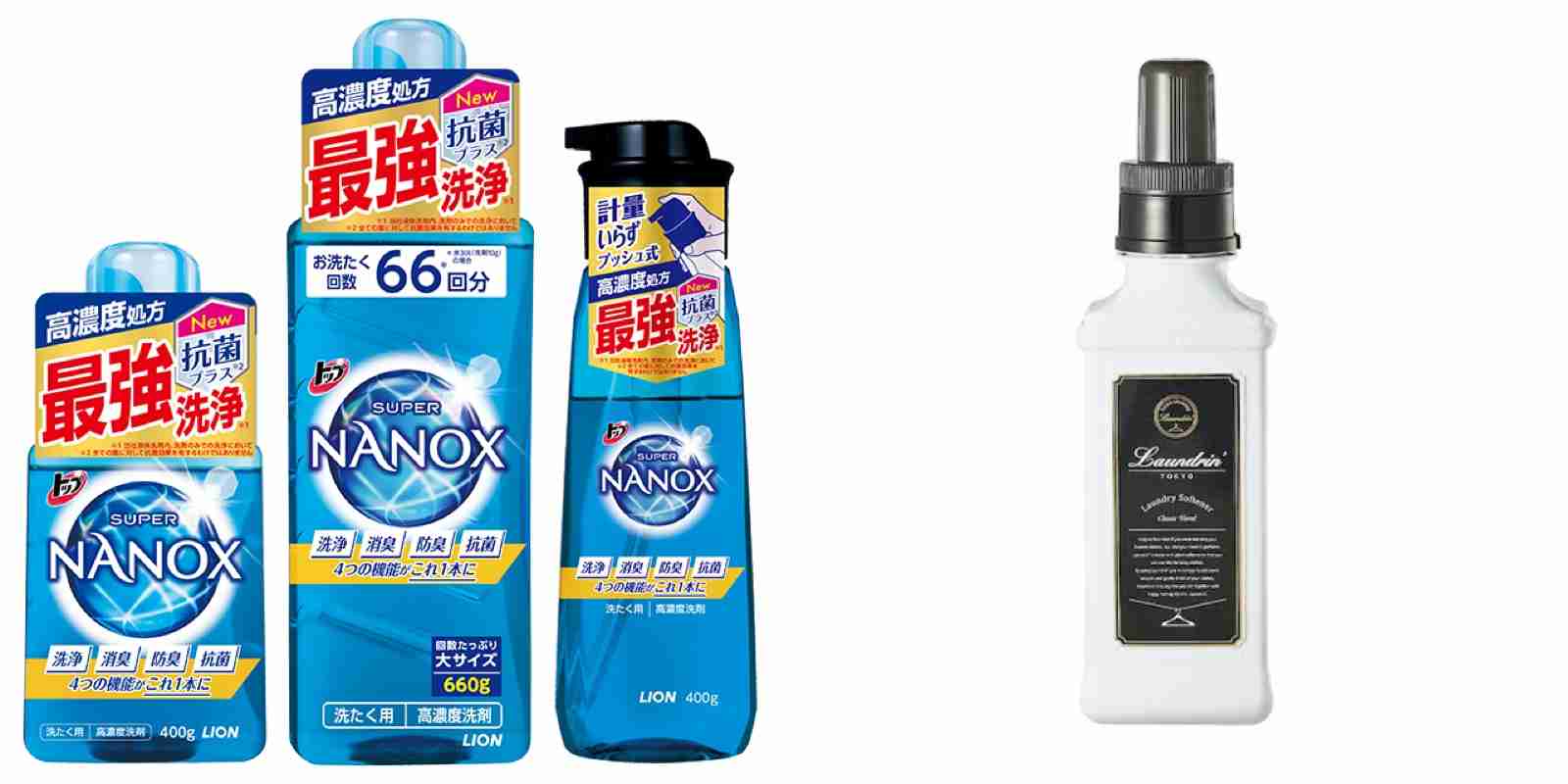 オススメの洗濯洗剤と柔軟剤の組合せ