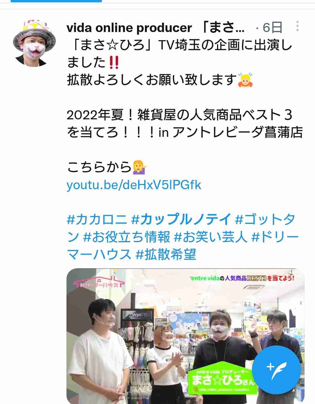 NGT48富永夢有が活動終了「突然の発表で驚かせてしまってごめんなさい」