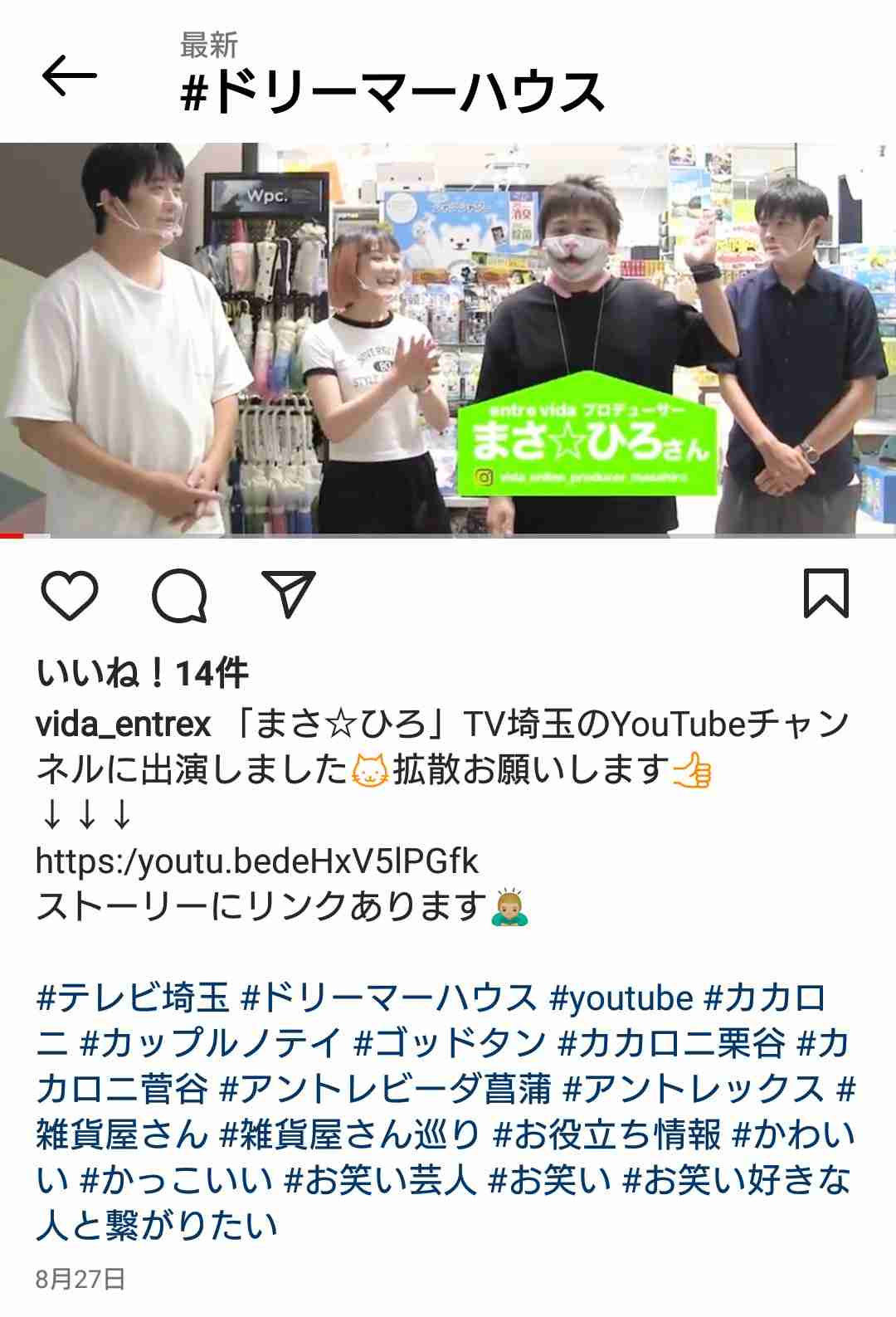 NGT48富永夢有が活動終了「突然の発表で驚かせてしまってごめんなさい」