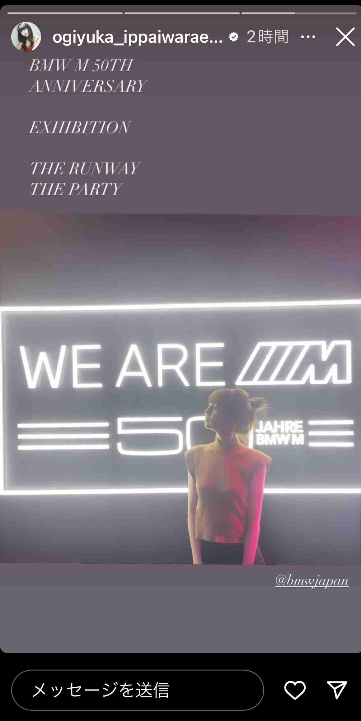 NGT48富永夢有が活動終了「突然の発表で驚かせてしまってごめんなさい」