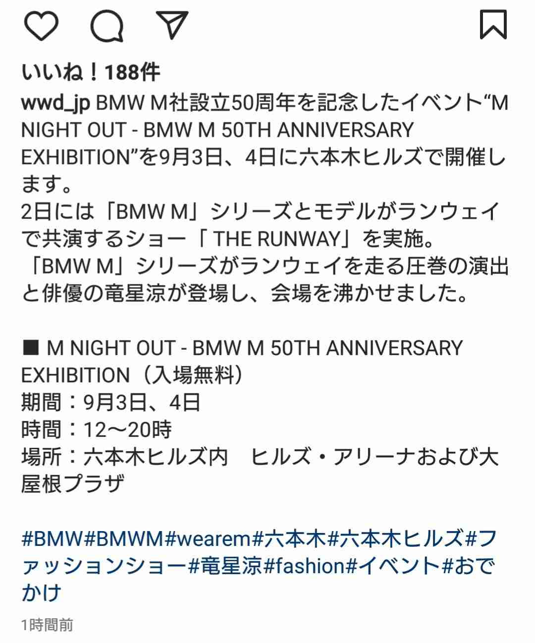 NGT48富永夢有が活動終了「突然の発表で驚かせてしまってごめんなさい」