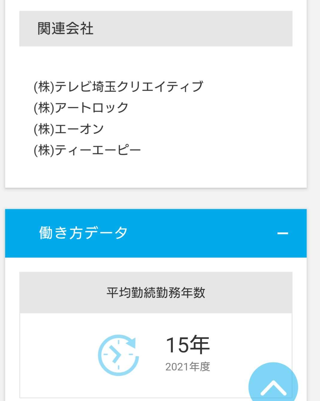 NGT48富永夢有が活動終了「突然の発表で驚かせてしまってごめんなさい」