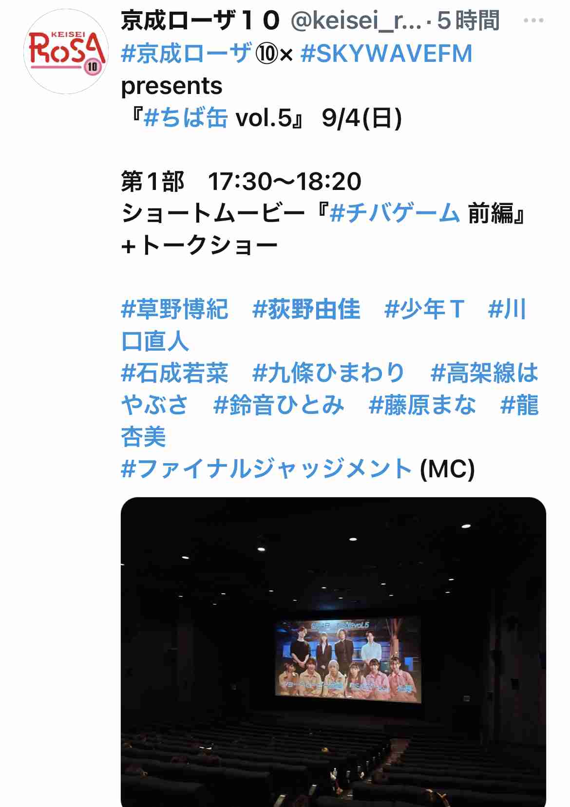 NGT48富永夢有が活動終了「突然の発表で驚かせてしまってごめんなさい」