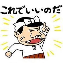 浮世離れしてる人