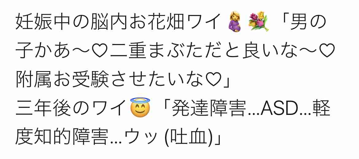 子持ち専業主婦の雑談トピpart7