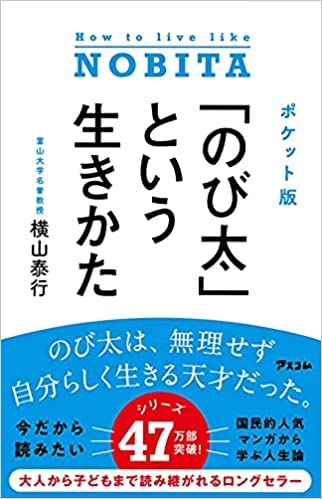 自己啓発本にハマった事がある人！！