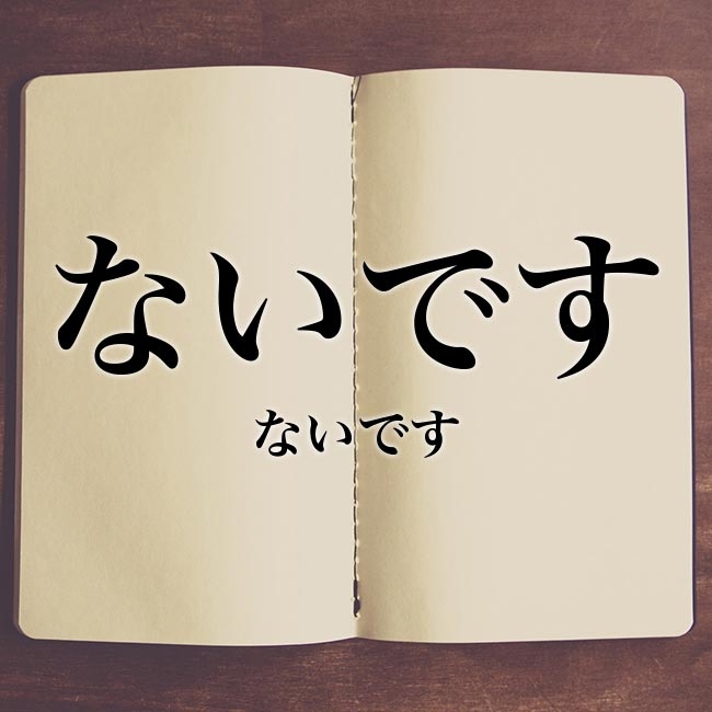 #9110かけたことありますか