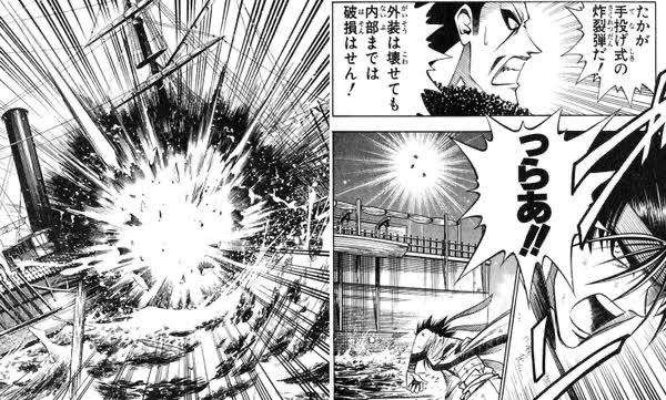 【実況・感想】金曜ロードショー「るろうに剣心 伝説の最期編」