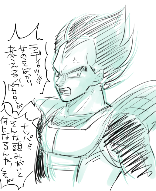 「ドラゴンボール」を語ろう！！