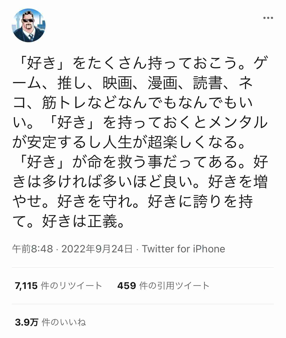 友達も恋人もいない人、普段何してますか？Part2