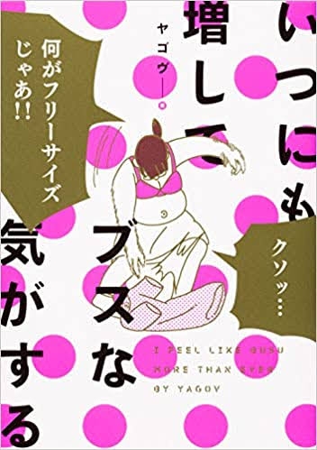 友達も恋人もいない人、普段何してますか？Part2