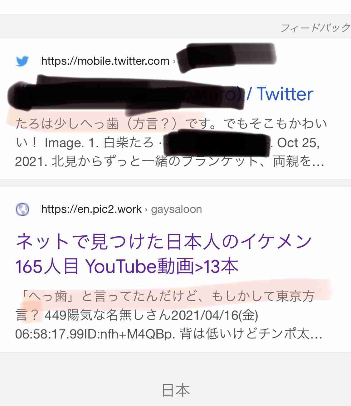 色んなビフォーアフター画像が見たい！part2