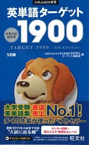 英検対策！【子供に何やらせようか悩んでます！】