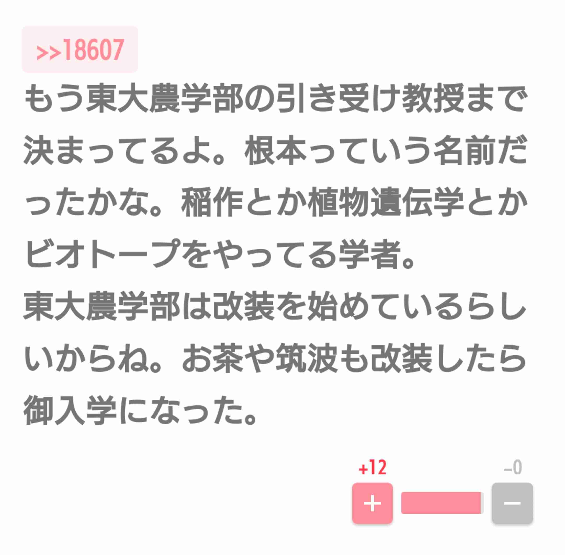 パールの写真見せて下さい！