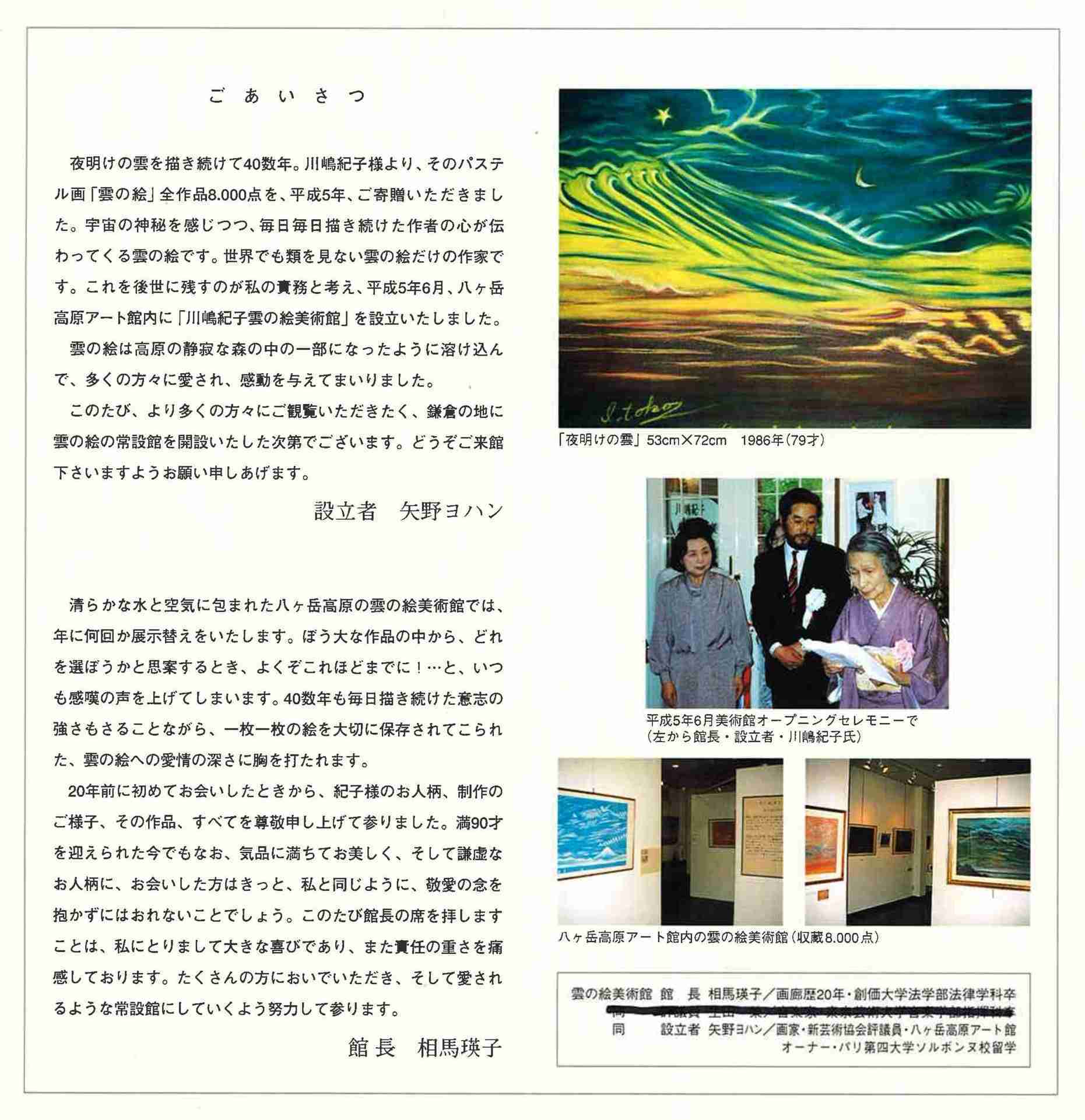 パールの写真見せて下さい！