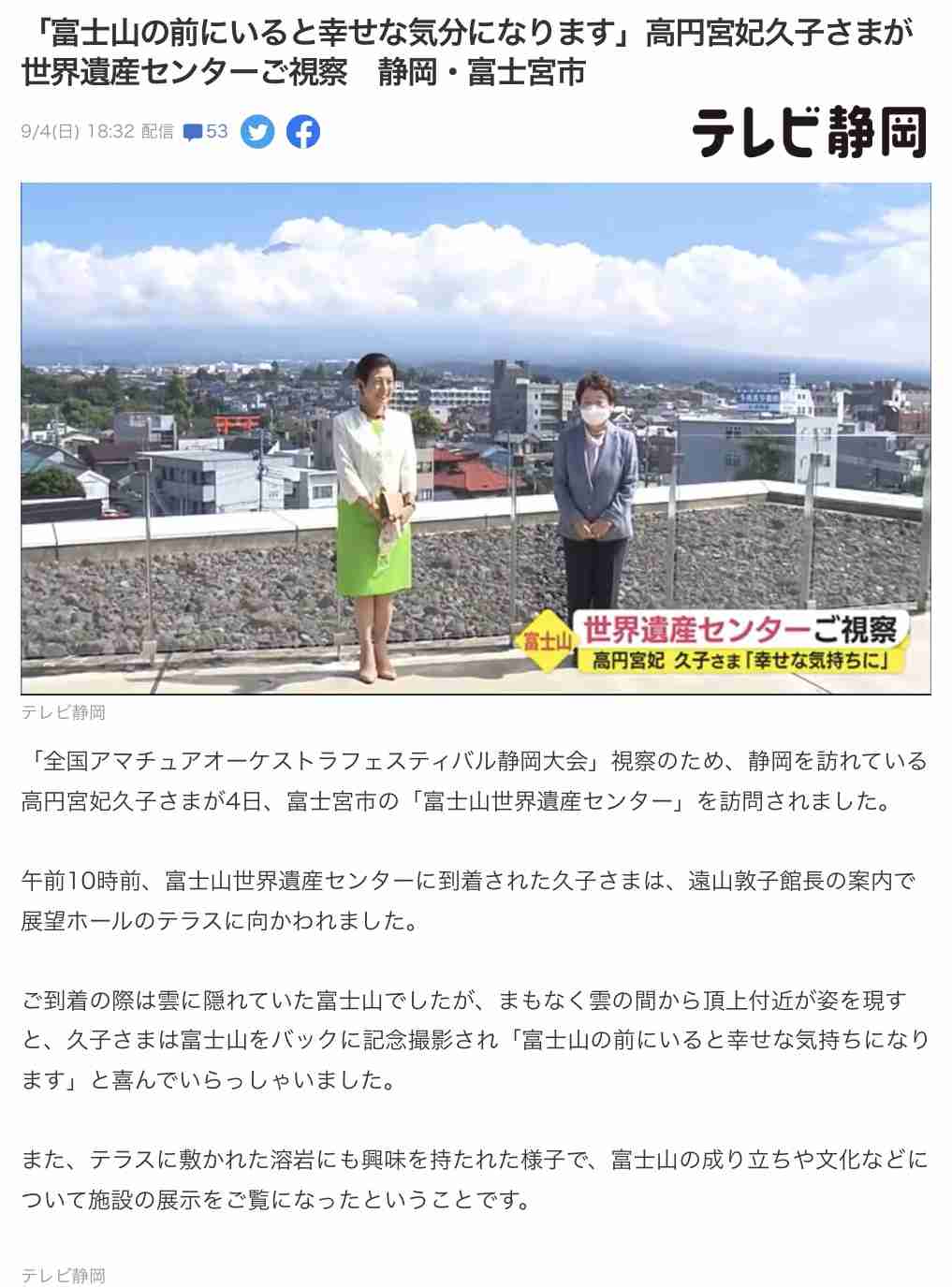パールの写真見せて下さい！