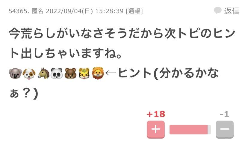 パールの写真見せて下さい！