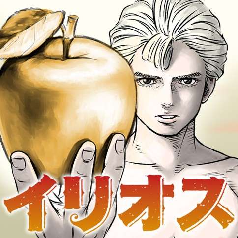 ギリシャ神話を語ろう