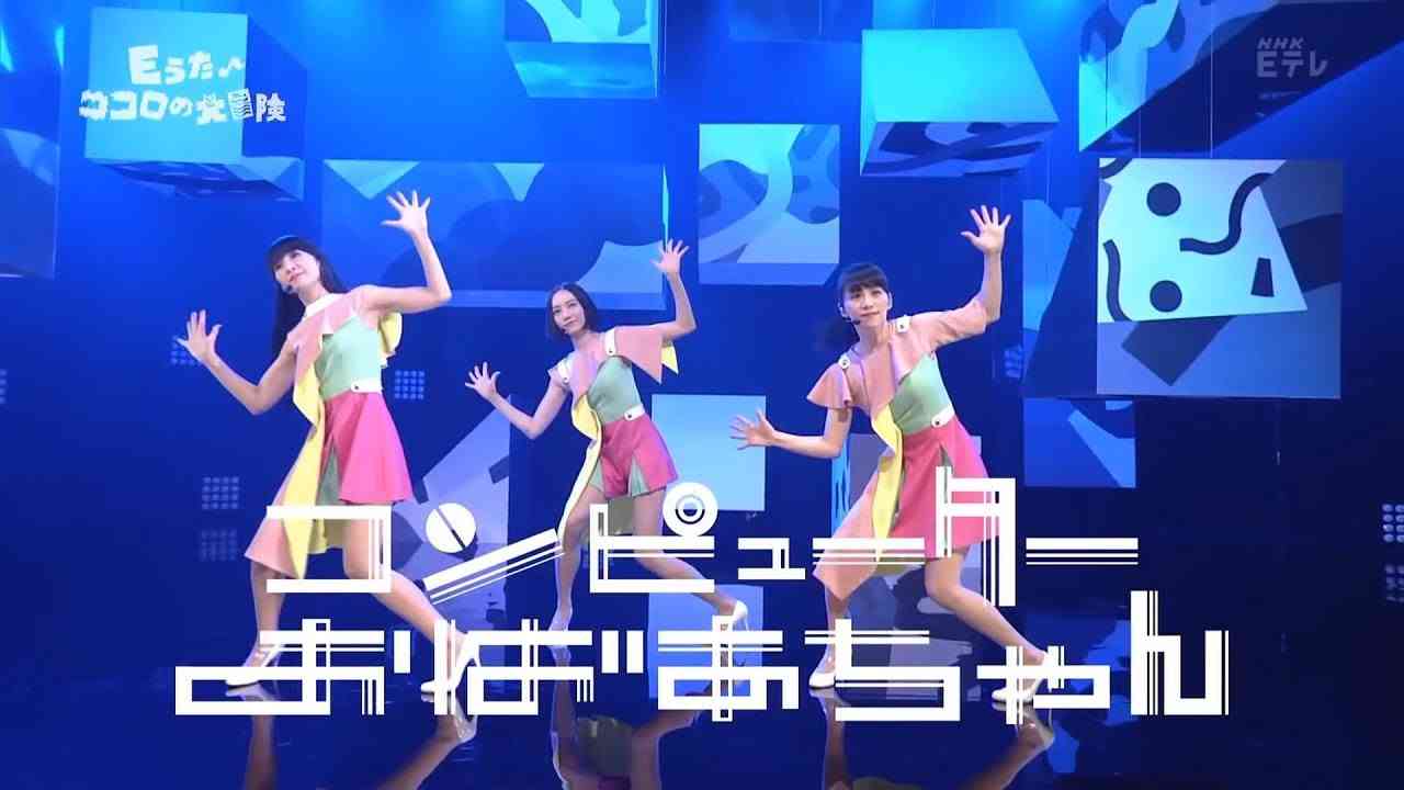 Perfume、ニューアルバム収録曲「ハテナビト」がWing（ワコール）新CMソングに決定