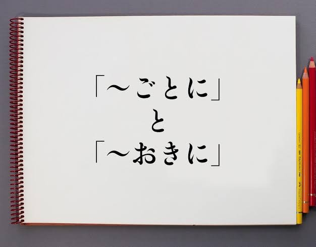 夫が職場にお気に入りの女性がいる