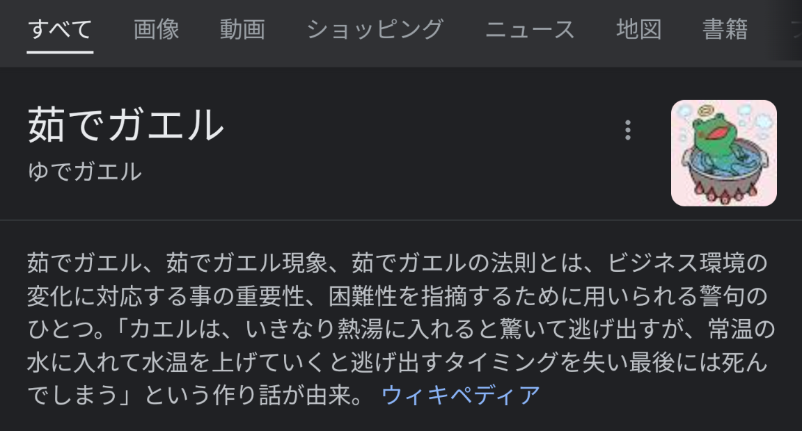 なぜ「死にたい」と思う 医師解説