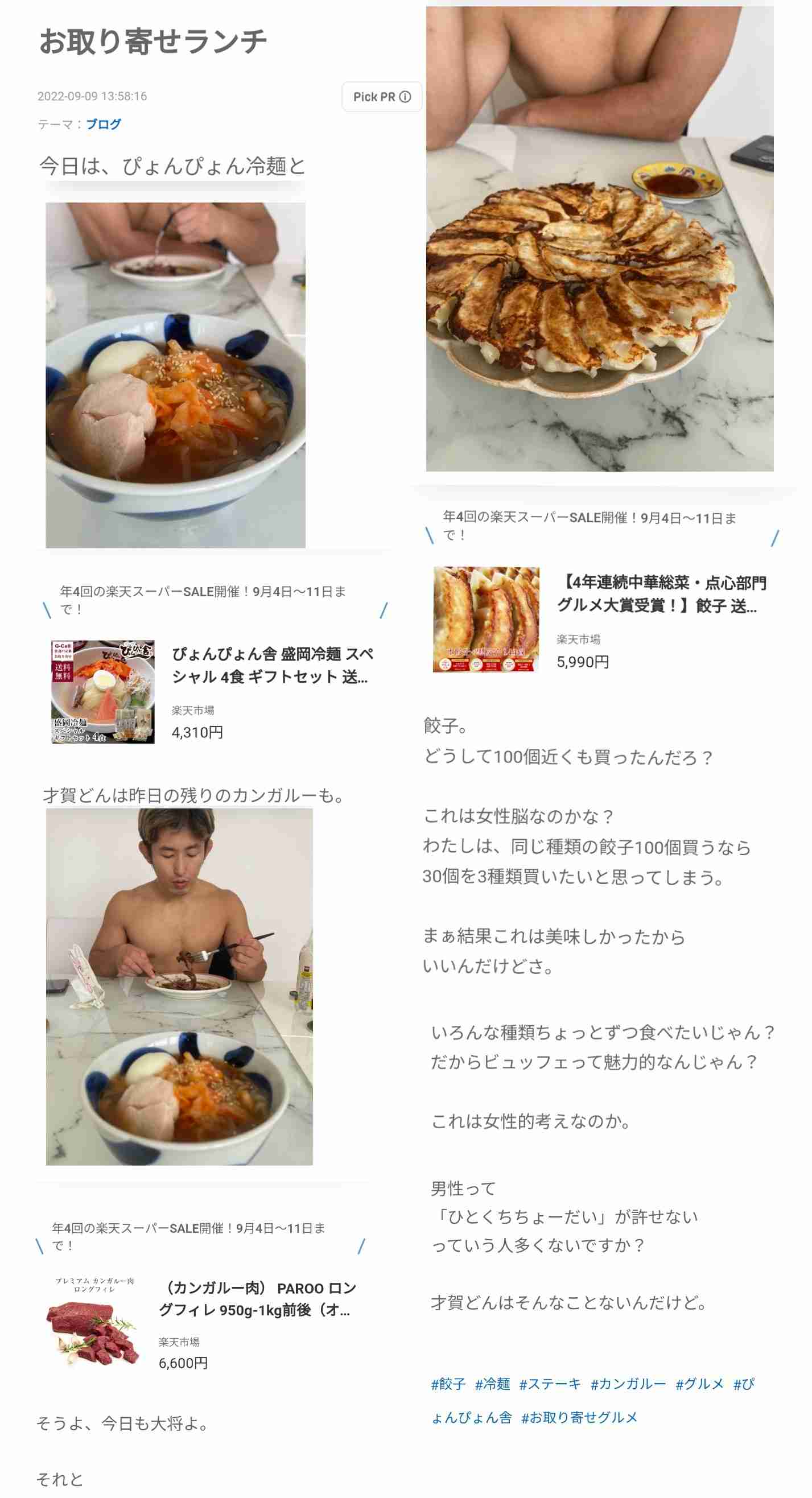 “7歳娘を違法連れ去り”あびる優前夫・才賀紀左衛門のウソ　あびる虐待の証拠「泥酔写真」は結婚前のものだった
