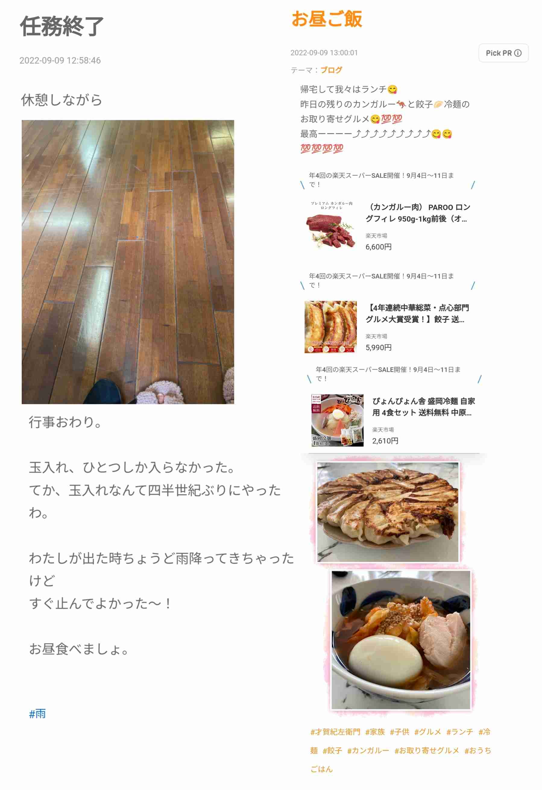 “7歳娘を違法連れ去り”あびる優前夫・才賀紀左衛門のウソ　あびる虐待の証拠「泥酔写真」は結婚前のものだった