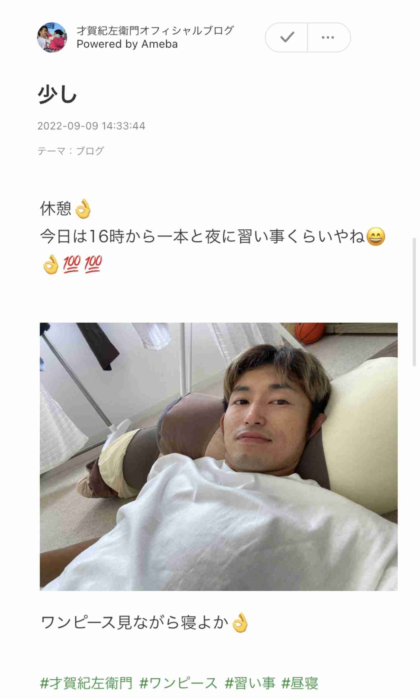 “7歳娘を違法連れ去り”あびる優前夫・才賀紀左衛門のウソ　あびる虐待の証拠「泥酔写真」は結婚前のものだった