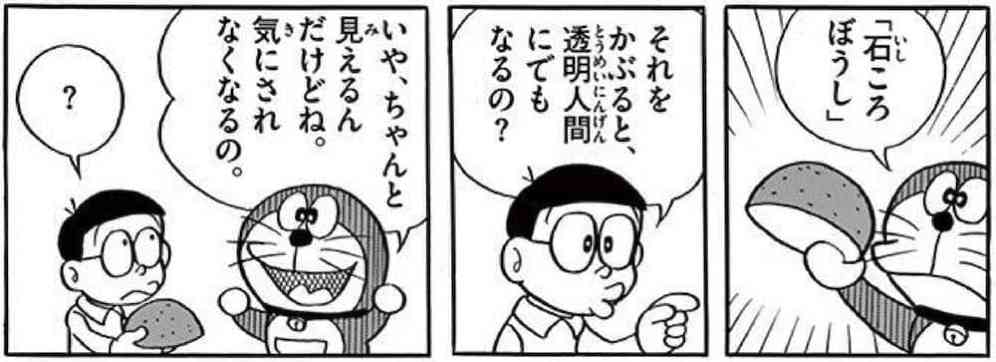 自分だけほめられない時の正しいリアクション