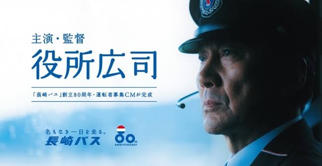 各都道府県出身のイケメン芸能人を貼るトピ part7