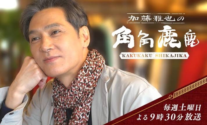 各都道府県出身のイケメン芸能人を貼るトピ part7