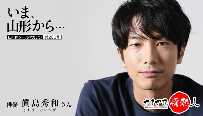 各都道府県出身のイケメン芸能人を貼るトピ part7
