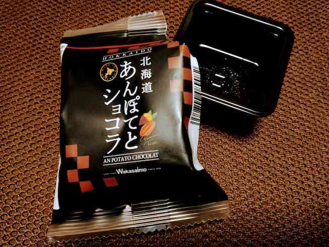 今日食べたおやつを正直に白状するトピ