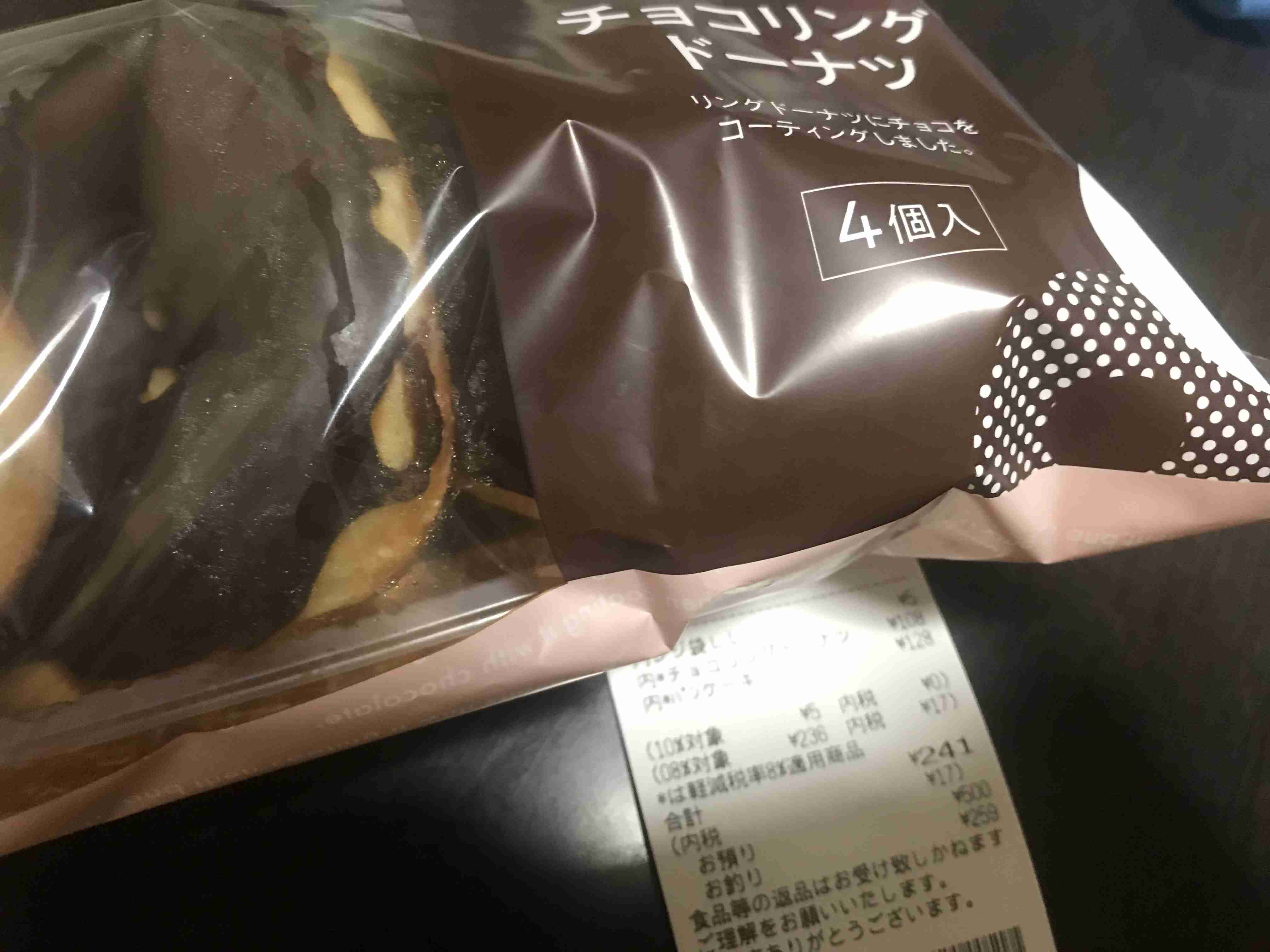 今日食べたおやつを正直に白状するトピ