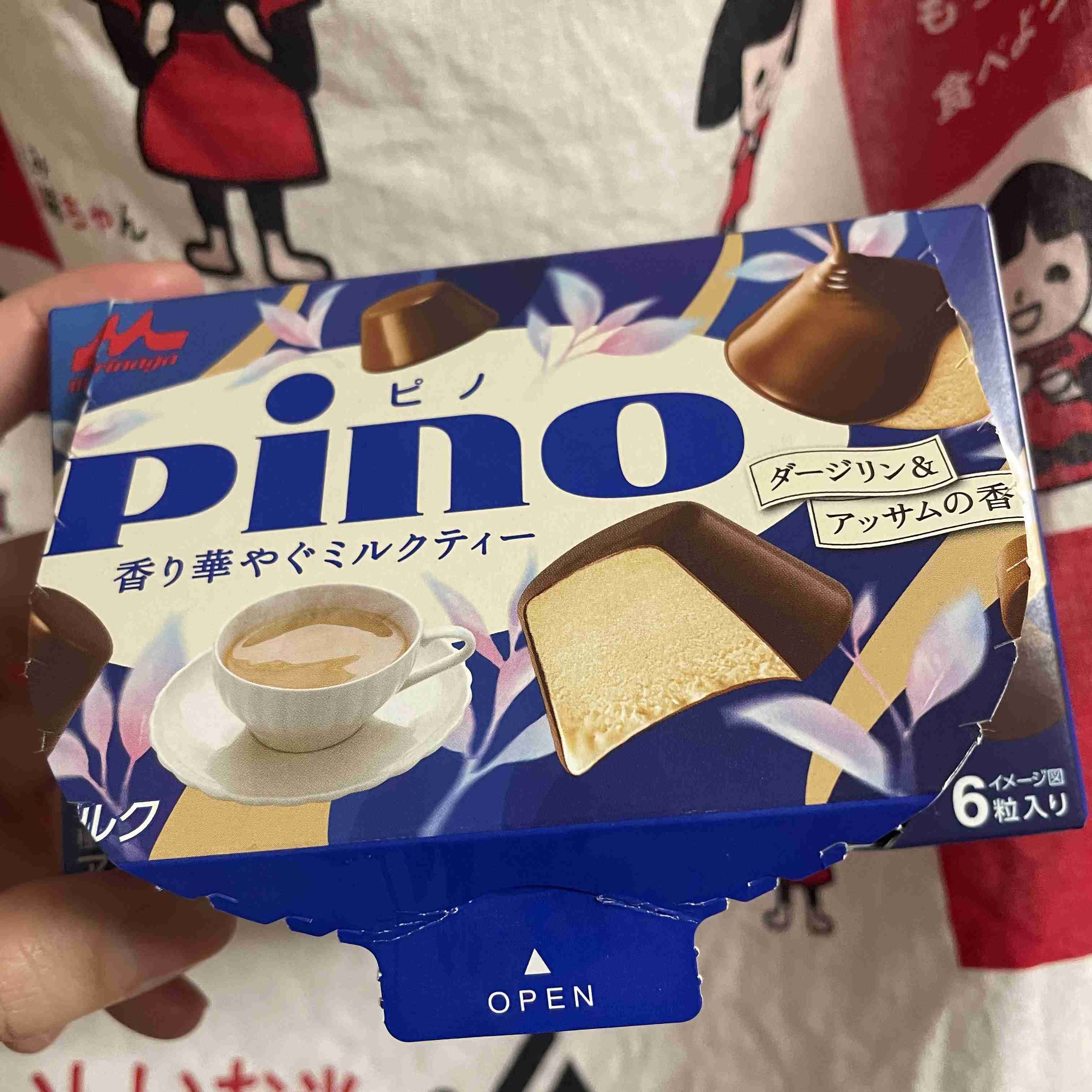 今日食べたおやつを正直に白状するトピ