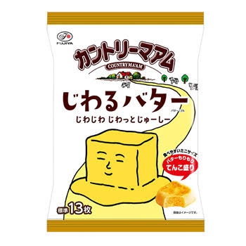 今日食べたおやつを正直に白状するトピ