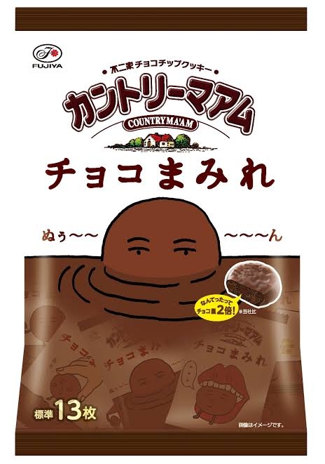 今日食べたおやつを正直に白状するトピ