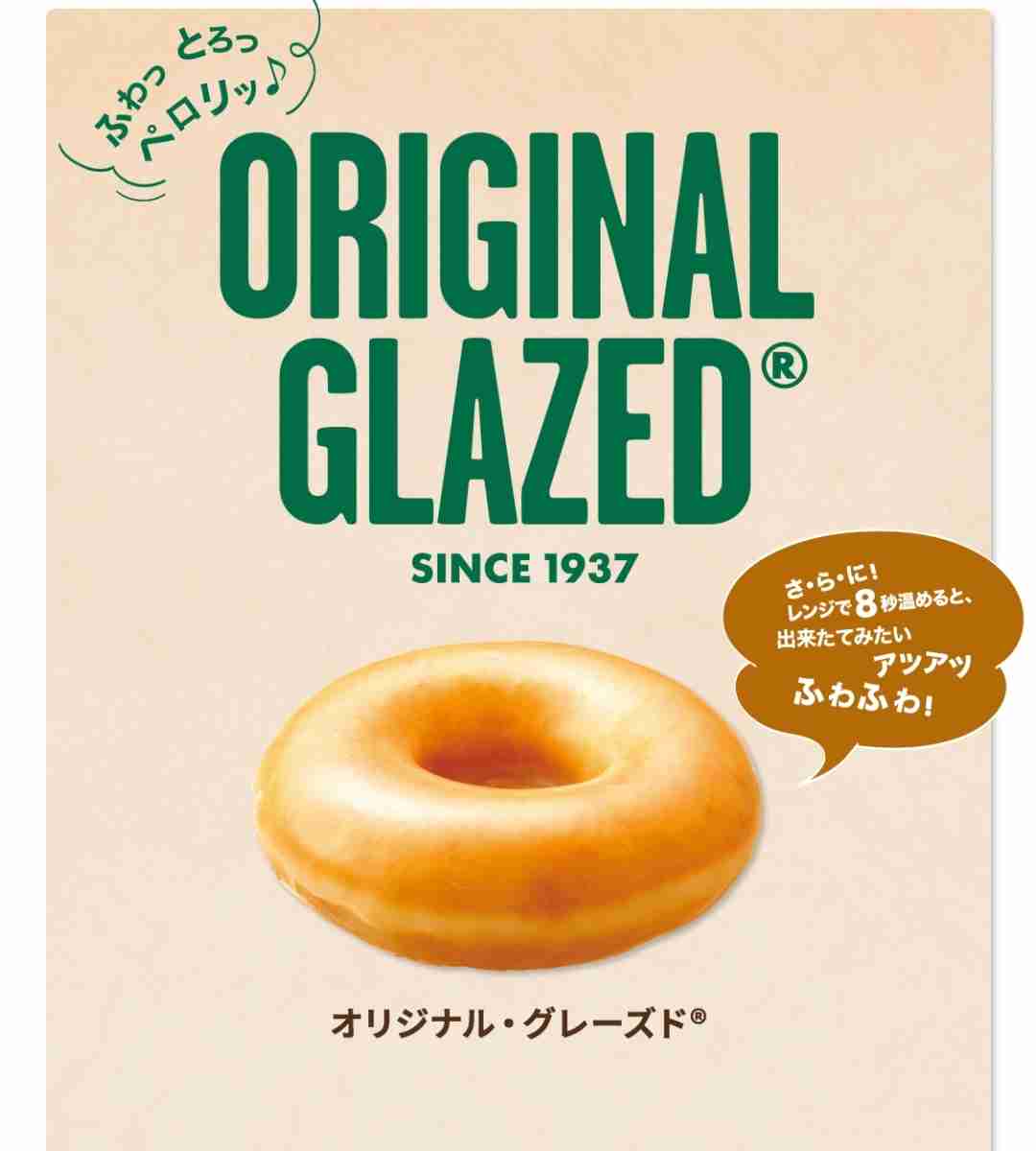 今日食べたおやつを正直に白状するトピ