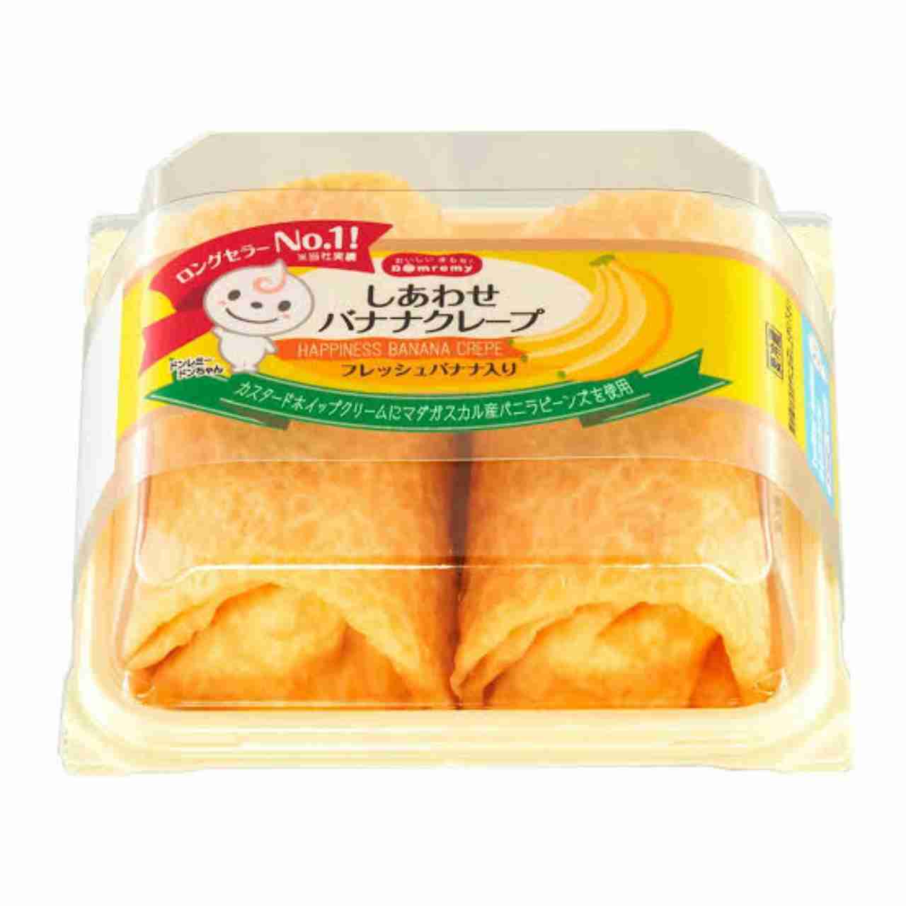 今日食べたおやつを正直に白状するトピ