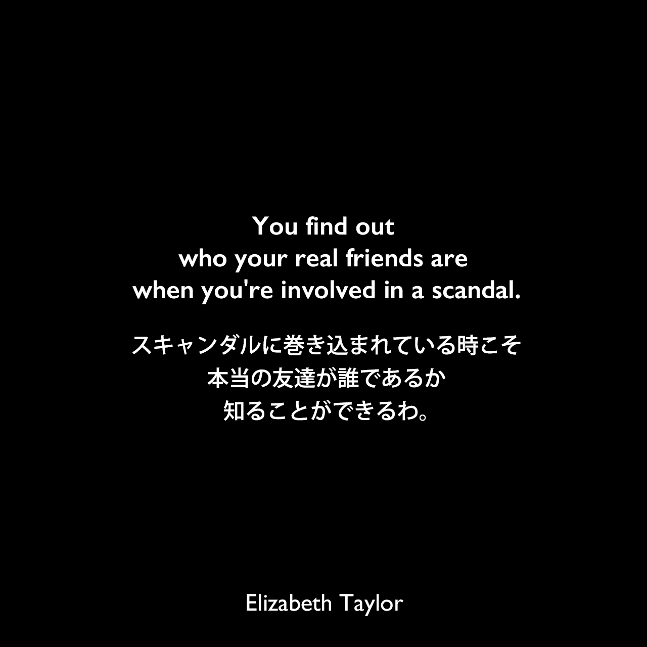 友達に全然恵まれない人
