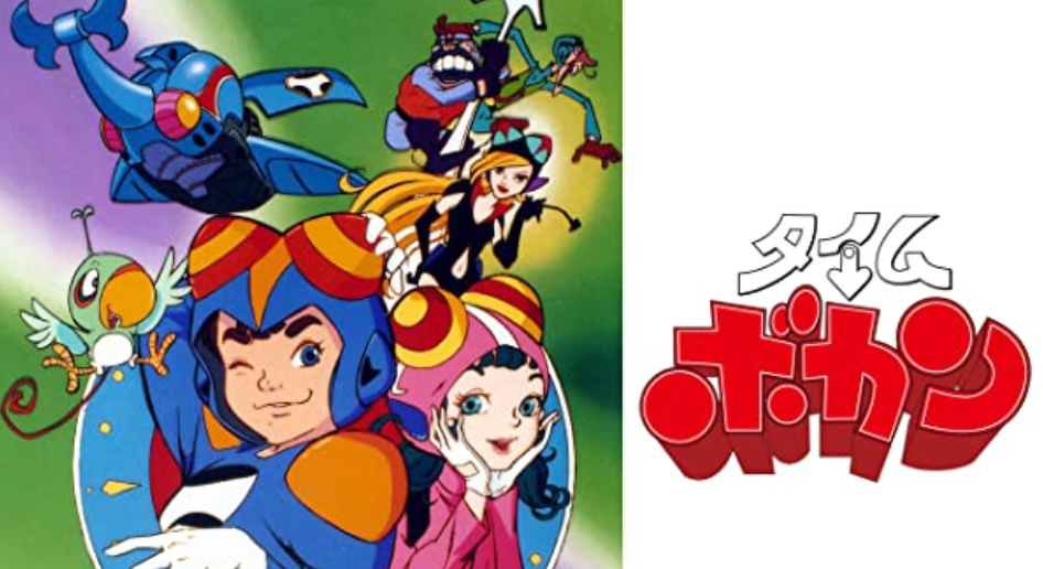 タツノコアニメ 女性セブン読者が選んだ人気ランキング1位は『ヤッターマン』