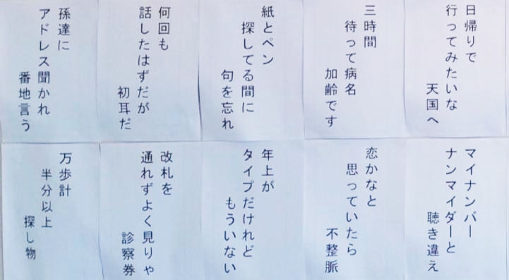 もう聞きたくないのに…　約9割もの人が経験している苦痛な会話とは