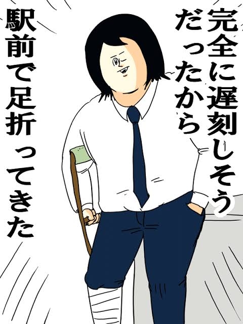 20代女性、ナイフで自分の腹刺し「路上で刺された」と通報…「仕事のストレスでやってしまった」