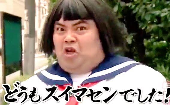 この人 謝る気持ちないなって思う時。