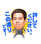 この人 謝る気持ちないなって思う時。